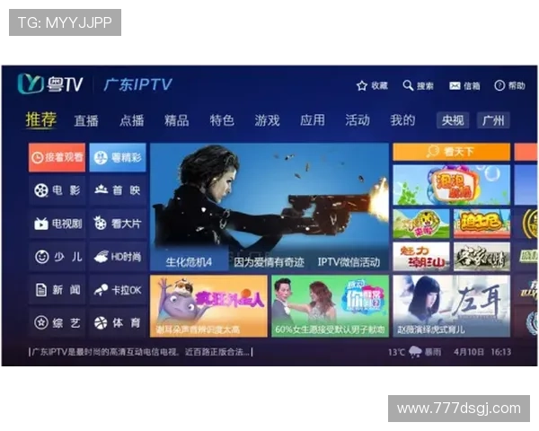 电视游戏直播频道：开启全新互动娱乐时代